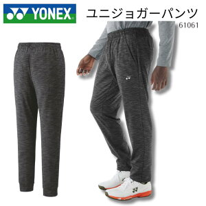 lbNX YONEX jWK[pc oh~g \tgejX Opc Y{ {g Y jp fB[X EBY ECY jp jZbNX ZbgAbv(51061) F-Y