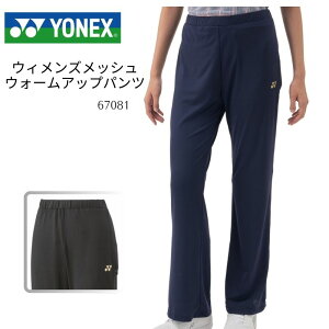 lbNX YONEX EBYbVEH[Abvpc fB[X p F-Y-67081 [񂹏i]