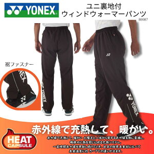 lbNX YONEX jntEBhEH[}[pc oh~g \tgejX Y jp fB[X EBY ECY jp jZbNX F-Y-80087 [񂹏i] ZbgA