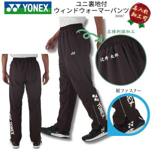 yHzlbNX YONEX jntEBhEH[}[pc Y jp fB[X EBY ECY jp jZbNX F-Y-80087 [񂹏i] ZbgAbv(70100) 2