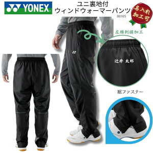 yHzlbNX YONEX jntEBhEH[}[pc Y jp fB[X EBY ECY jp jZbNX F-Y-80105 [񂹏i] ZbgAbv(70105) 2