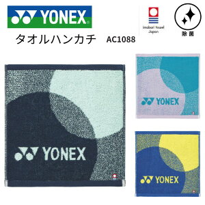 lbNX YONEX ^InJ` ^I L R hL v[g j AC1088 [񂹏i]