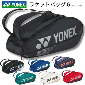 lbNX YONEX PbgobO6 oh~g \tgejX ejX dejX    oZ ^ BAG2402R 2510ft [񂹏i]