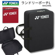 【スーパーセール期間限定！全品ポイント2倍】【メール便送料無料】ヨネックス YONEX ランドリーポーチL …