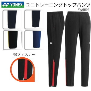y[֑zlbNX YONEX jg[jOgbvpc TbJ[ tbg{[ tbgT W[W gp Y jp fB[X EBY ECY jp j