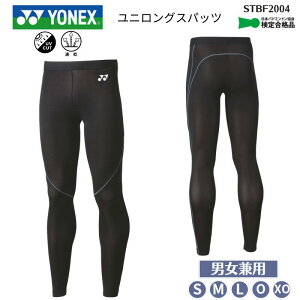 lbNX YONEX jOXpbc Ci[ RvbV  UVJbg z Xgb` RۖhL jp jZbNX F-Y-STBF2004 2507mm [񂹏i]