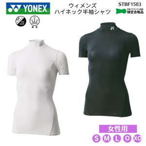 lbNX YONEX fC|XnClbNn\fVc Ci[ RvbV  UVJbg z Xgb` RۖhL EBY ECY p F-Y-STBF1503 2507mm[񂹏i