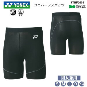 lbNX YONEX jn|tXpbc Ci[ ^Cc V[g^Cc RvbV UVJbg Xgb` z RۖhL RC|Pbg jp jZbNX F-Y-STBF2003 2506mm[