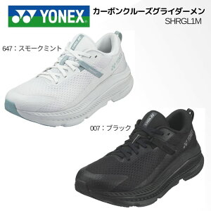 ヨネックス YONEX カーボンクルーズグライダーメン ランニングシューズ 男性用 メンズ 男女兼用 ユニセックス SHRGL1M 2509ft