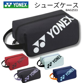 【メール便送料無料】ヨネックス YONEX シューズケース シューズ入れ 靴入れ シューズバッグ アクセサリー かばん 鞄 バドミントン ソフトテニス メンズ レディース ジュニア F-Y-BAG2533 2506ft [取り寄せ商品]【チームB】