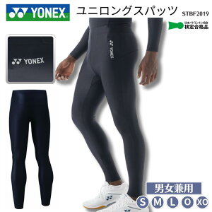 y[֑zlbNX YONEX jOXpbc O^Cc ^C oh~g \tgejX  Q[  Nu`[ K Xgb` z F-Y-STBF2019 2506ft [
