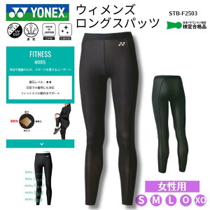 y[֑zlbNX YONEX fC|XOXpbc ^C O^Cc fB[X ECY p d˒ Xgb` z RۖhL iK UVJbg RC|P