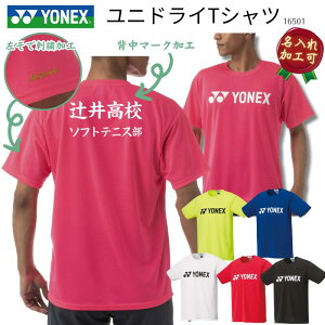 yzy[2_܂OKzlbNX YONEX jhCTVc Y Y jp fB[X EBY ECY jp jZbNX K  Nu ړ  `[