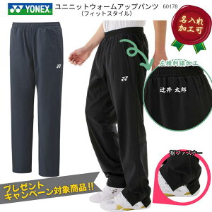 ynƍՊJÒzyHzyv[gLy[ΏەizlbNX YONEX jjbgEH[Abvpc Y jp fB[X p jZbNX jp ZbgA