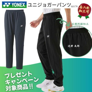 ynƍՊJÒzyHzyv[gLy[ΏەizlbNX YONEX jWK[pcY jp fB[X p jZbNX jp ZbgAbvi50178jF-Y-