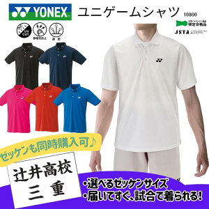 y[bPwzlbNX YONEX jQ[Vc |Vc K  Nu ړ  `[EFA oh~g \tgejX Y jp fB[X EBY EC