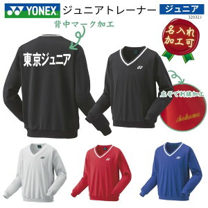 �y�{������I�S�i�|�C���g2�{�z �y��������H�z���l�b�N�X YONEX ���j�g���[�i�[ �o�h�~���g�� �\�t�g�e�j�X �W���j�A �q�� �j�̎q ���̎q �{�[�C�Y �K�[���Y F-Y-32032J [���񂹏��i] 2604mm