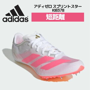 �y�A�t�^�[�Z�[���I�S�i�|�C���g2�{�z�A�f�B�_�X adidas �A�f�B�[�� �X�v�����g�X�^�[ Adizero Sprintstar ���� �X�p�C�N �V���[�Y �����X�p ��p�X�p�C�N �Z���� 100m 200m 400m �n�[�h�� �j�����p ��