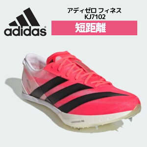 �y�X�[�p�[�Z�[���J�n4���Ԍ���I�S�i5���N�[�|���z �A�f�B�_�X adidas �A�f�B�[�� �t�B�l�X Adizero Finesse ���� �X�p�C�N �V���[�Y �����X�p ��p�X�p�C�N �Z���� 100m 200m 400m �n�[�h�� �j�����p 