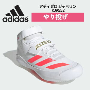 �A�f�B�_�X adidas �A�f�B�[�� �A�f�B�[�� �W���x�����i��蓊�j�g���b�N&�t�B�[���h / Adizero Javelin Running Track and Field ������ ���� �X�p�C�N �V���[�Y �����X�p ��p�X�p�C�N �j�����p ���j�Z�b