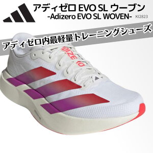 �A�f�B�_�X adidas�A�f�B�[�� EVO SL �E�[�u�� / Adizero EVO SL WOVEN �����Y �����j���O�V���[�Y ���[�V���O�V���[�Y �y�� ���� �O���b�v ���� ���㕔 �w�` ���[�h���[�X �j�����p ���j�Z�b�N�X KI2823 