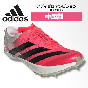 �A�f�B�_�X adidas �A�f�B�[�� �A���r�V���� / Adizero Ambition ���� �X�p�C�N �V���[�Y �����X�p ��p�X�p�C�N ������800m 1500m �j�����p ���j�Z�b�N�X �����Y ���f�B�[�X �E�B�����Y KJ7105 2026FW 2606ft