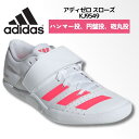 【ラスト26時間限定！全品3%クーポン】アディダス adidas アディゼロ スローズ（投てき）/ Adizero Throws 陸上 スパ…