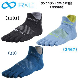 【2点までメール便OK】R×L アールエル EVO-F ランニングソックス(5本指) RNS5002 2312mm