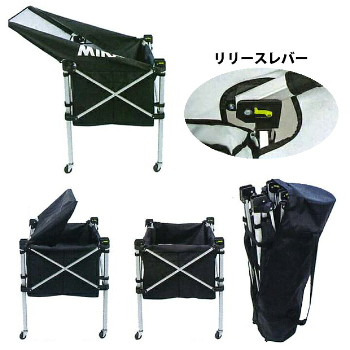 楽天市場】【名入れ加工可】送料無料 ミカサ MIKASA 折り畳み式ボール 