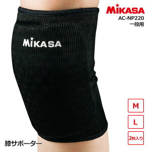 ynƍՊJÒz~JT MIKASA o[{[p T|[^[ 2Zbg GT|[^[ j[pbh oh~g X|[c l  ubN  RۏLH ʋC MTCY LTCY AC-NP220 y