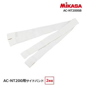 ~JT MIKASA AC-NT200pTChoh  2{1g o[{[Aeipi ʃt@Xi[e[vt zCg c1m×6cm AC-NT200SB y񂹏iz(2508oy)