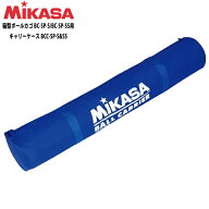 【先着限定最大5,000円OFFクーポン 9/18〜】【名入れ加工可】 ミカサ MIKASA キャリーケース BCC-SP-S&SS…