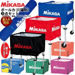 yHz~JT MIKASA {[JS t[//L[P[X 3_Zbg [BCF-SP-S H HL^BCM-SP-HS^BCC-SP-H S] {[L[ ^ o[ oXPbg nh{[ TbJ[ tbgT