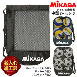 yHz~JT MIKASA {[obO bVВ^ ^obO o[ TbJ[ tbgT oXPbg{[  ubN MBAS   K  c LOi Mtg v[g