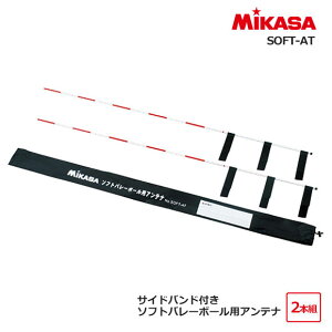 y[J[z~JT MIKASA \tgo[pAei OXt@Co[ [P[Xt 145cm SOFT-AT (2508oy)skCE͑Kv
