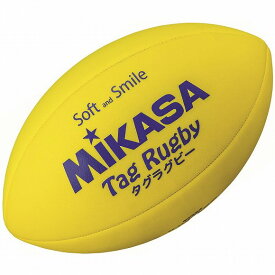 【最大3.000円クーポン配布中】ミカサ MIKASA スマイルタグラグビー 黄 イエロー 学校 小学生 キッズ 子供 ジュニア TRS-Y 【取り寄せ商品】(2406am)