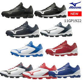 楽天市場 ソフトボール スパイクの通販