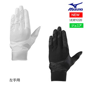 野球 手袋 刺繍の通販 価格比較 価格 Com