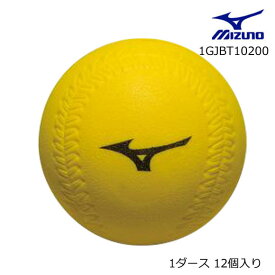 楽天市場 家 トレ ボール 野球 ソフトボール スポーツ アウトドアの通販