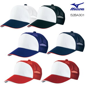 野球帽子 ミズノ ベースボールキャップの人気商品 通販 価格比較 価格 Com