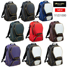 楽天市場 Mizuno バックパック 40l プロの通販