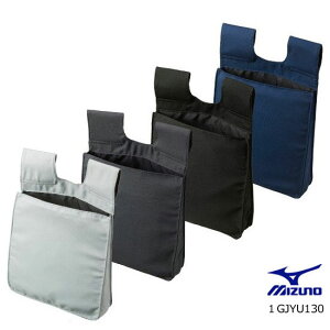 ~Ym MIZUNO 1GJYU130 dEE\tg{[(싅)Rpi x[X{[ ApCpi20ss