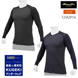 �y9��5������I�S�i3���N�[�|���z�~�Y�m MIZUNO �y�~�Y�m�v���z�h���C�G�A���t���[KUGEKI ICE(V-Cool�l�b�N�^����)[���j�Z�b�N�X]�싅 �����Y �����A���_�[�V���c 12JA2P14 �u���b�N �l�C�r�[�yAK�z22s