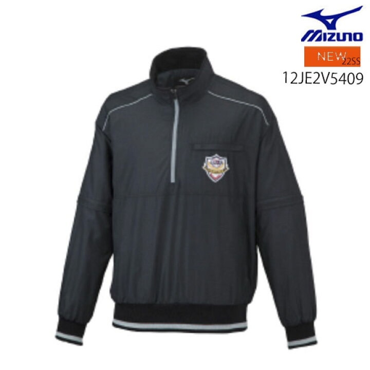 楽天市場】【最大10％OFFクーポン発行中】ミズノ MIZUNO リトルシニア 