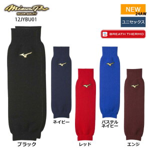 y[֑zyMfށ^~Ymvz MIZUNOPRO 싅 uXT[ bOEH[}[(2)[jZbNX] 12JYBU01 Y fB[X \tg{[ ~p h΍ g[j