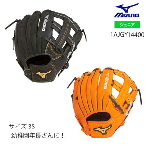 ~Ym MIZUNO NpChLbYyI[Ehp^TCY3SzWjA 싅 O[u Ou ctNpɁIqp E  WILD KIDS 3S 1AJGY14400 ubN IW2