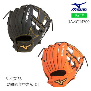 ynƍՊJÒz~Ym MIZUNO NpChLbYyI[Ehp^TCY5SzWjA 싅 O[u Ou ctNpɁIqp E  WILD KIDS 5S 1AJGY14700 