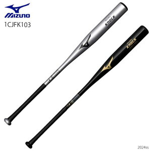 ynƍՊJÒz~Ym MIZUNO yO[oG[gzmbN d싅 싅 \tg{[ mbNobg(FRP^89cmE91cm 570gF580g)GEmbN 1CJFK103 Vo[ ubN24ss(2407koi)