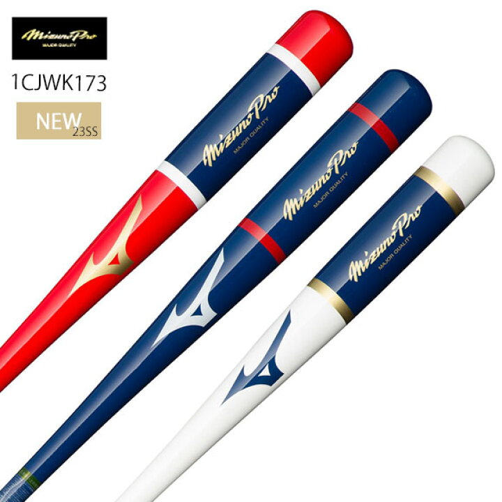 楽天市場】【名入れ刻印可】ミズノ MIZUNO【ミズノプロ】ノック 2023勝 