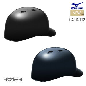 ynƍՊJÒz~Ym MIZUNO dpwbg(Lb`[p^싅)d싅 ߎp SG}[Nii 1DJHC11223ss(2303)